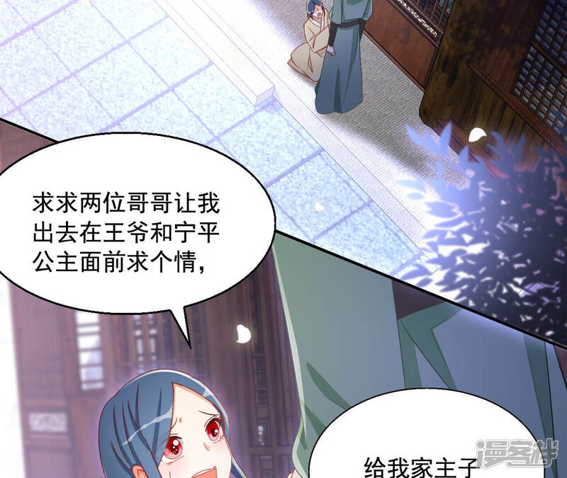 第50页