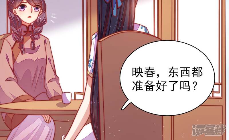 第80页