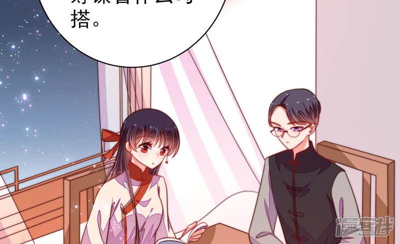 第50页