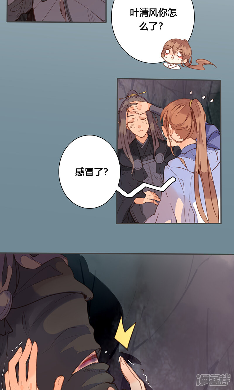 第29页