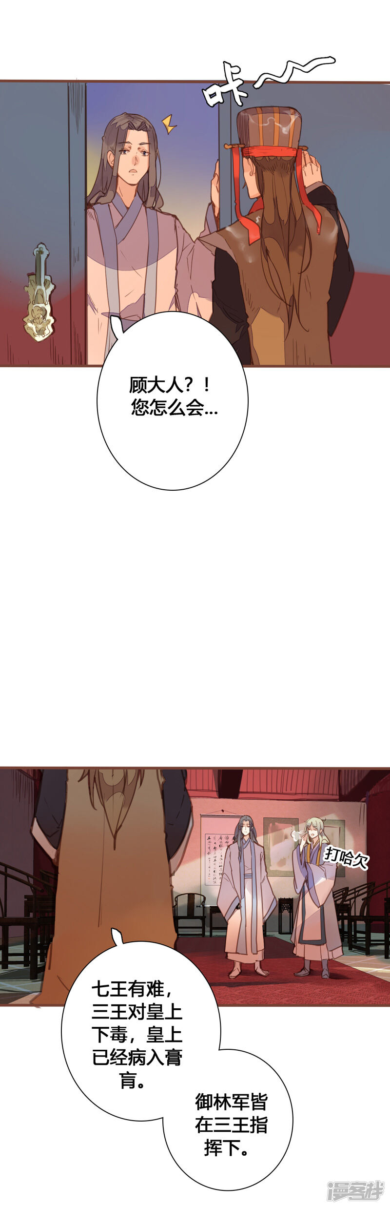 第18页