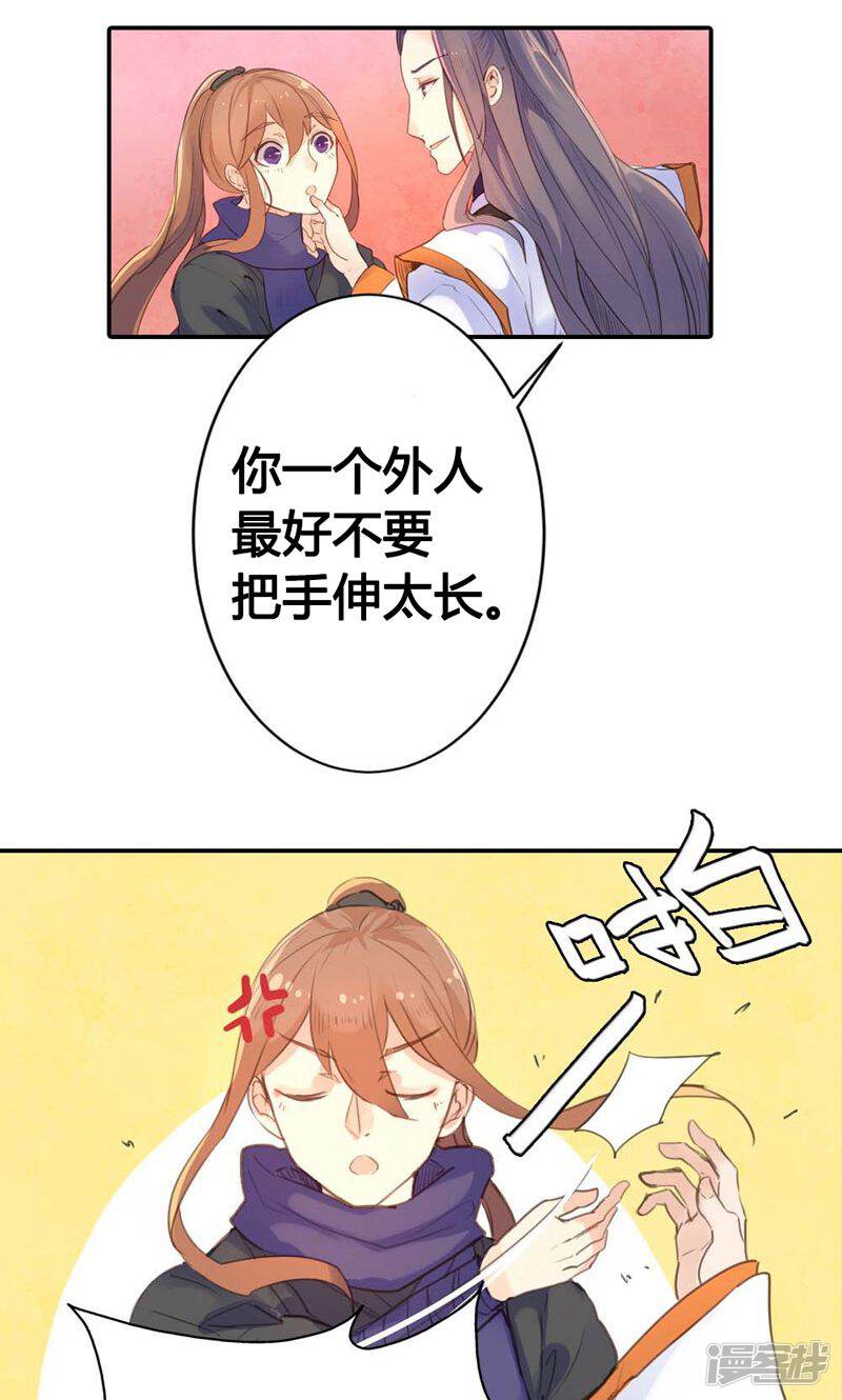第25页