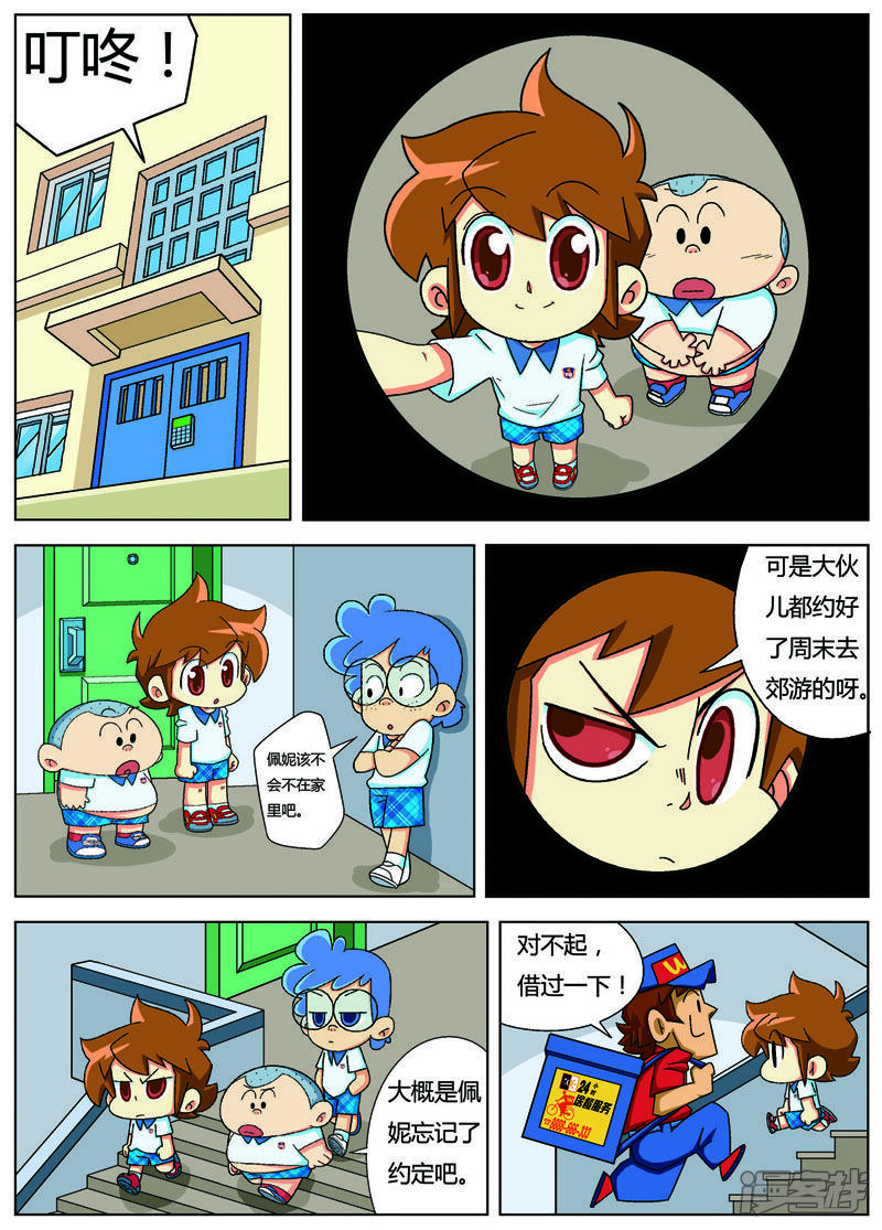 第5页