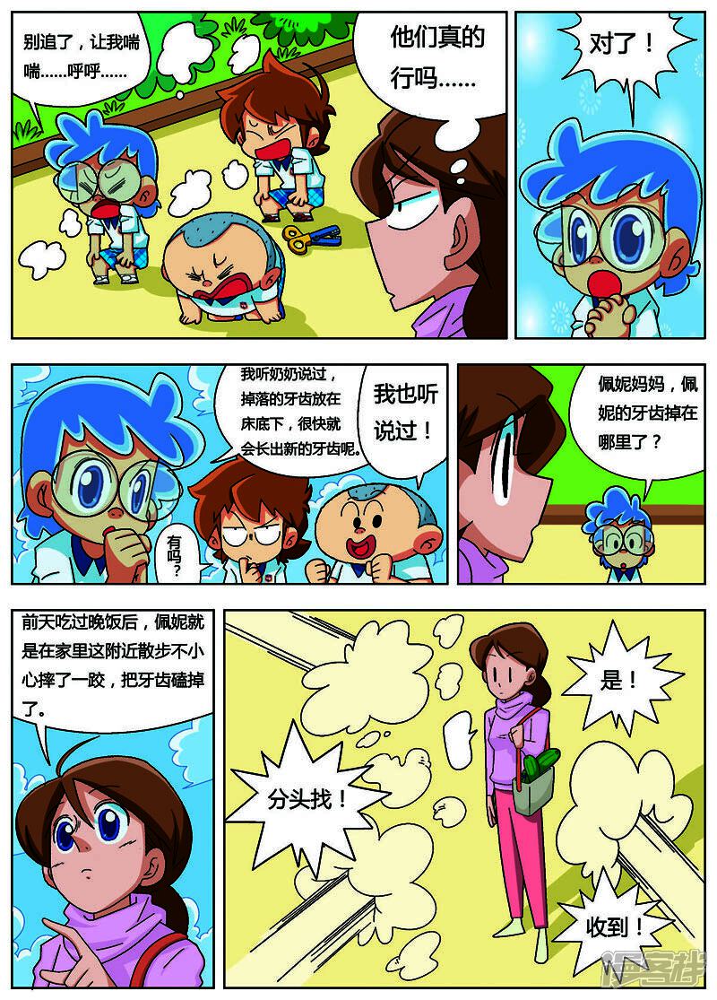 第5页