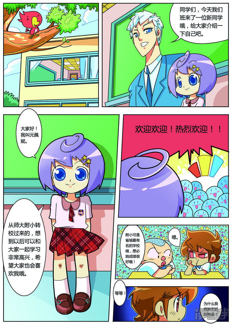 第4页