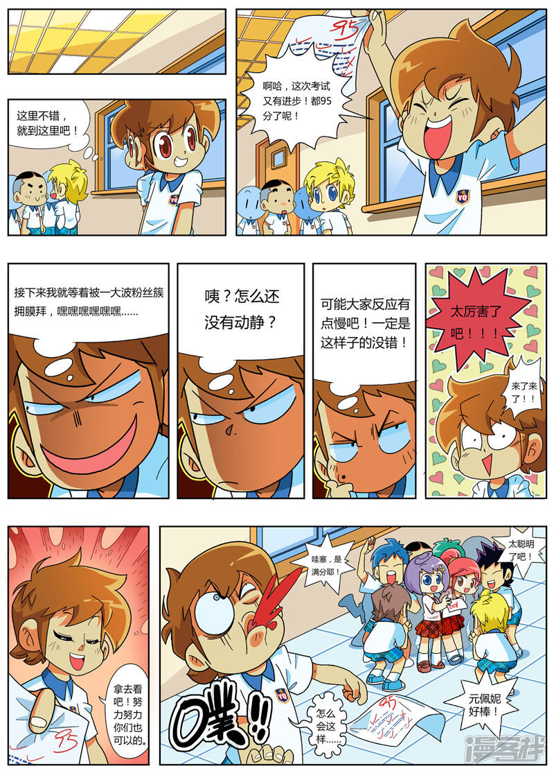 第6页