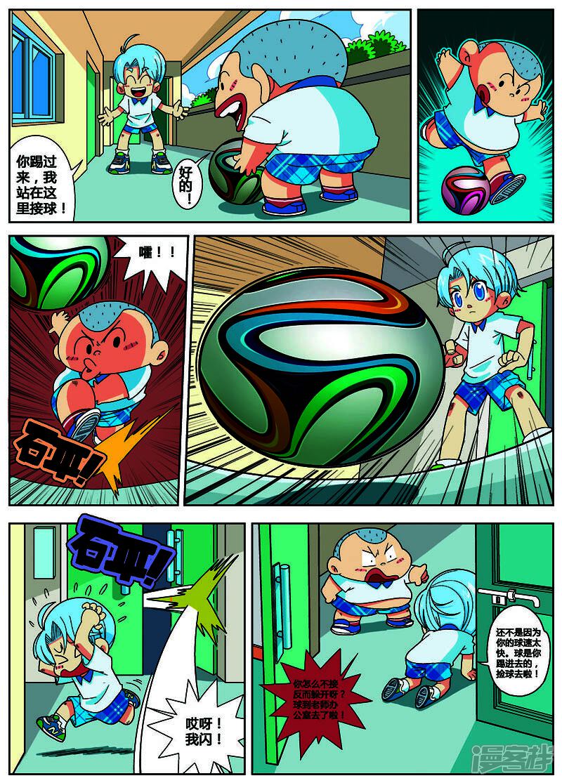 第4页