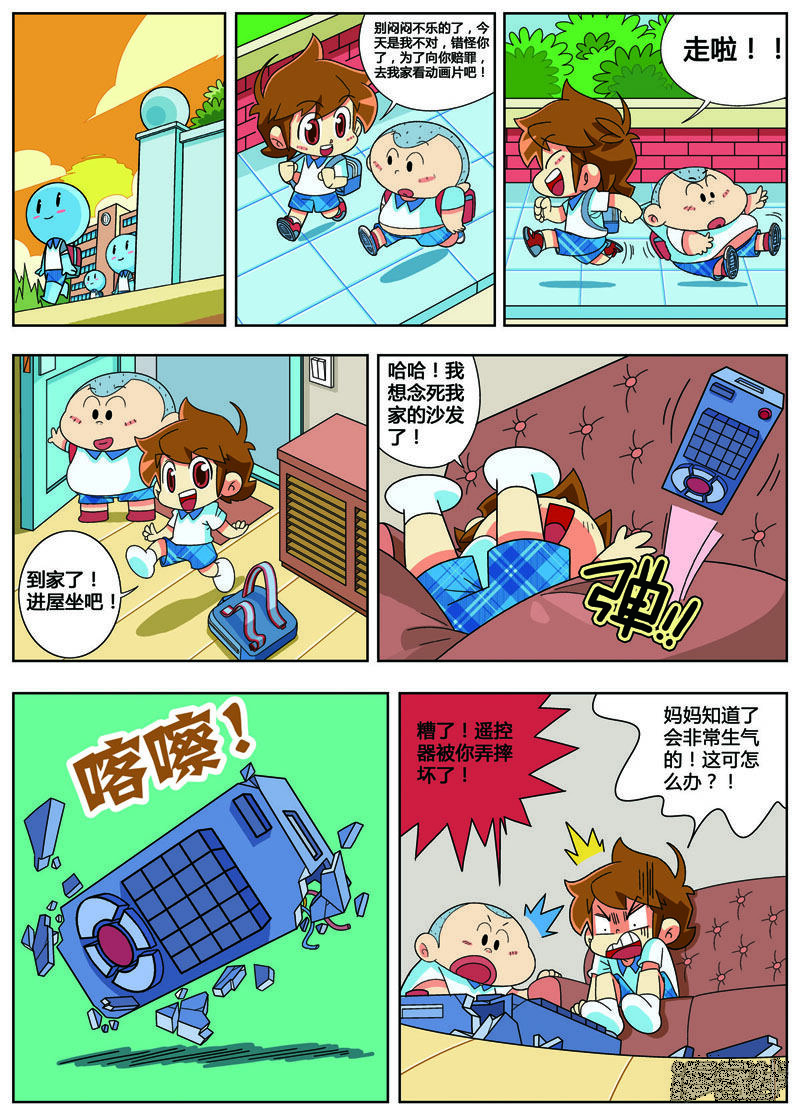 第4页