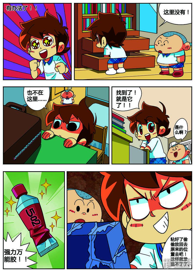 第5页