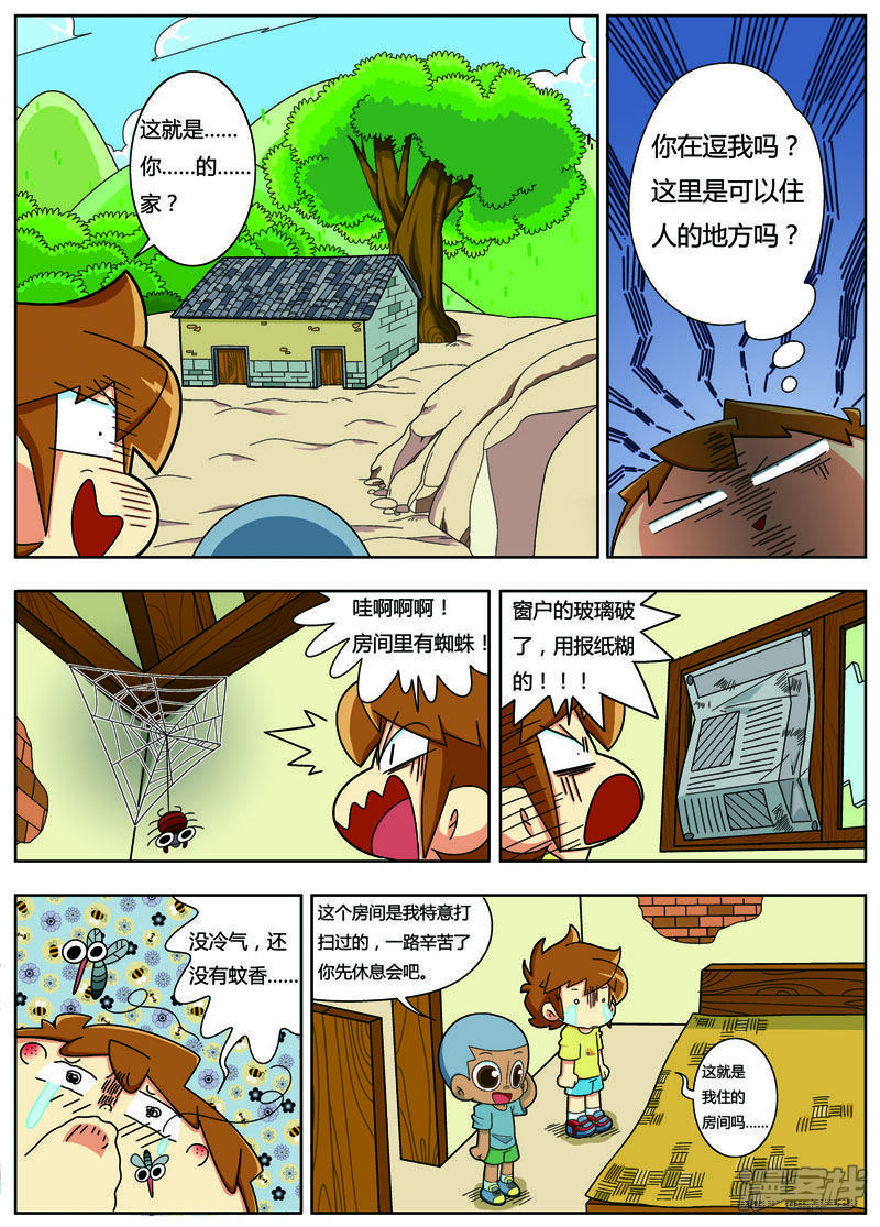 第4页