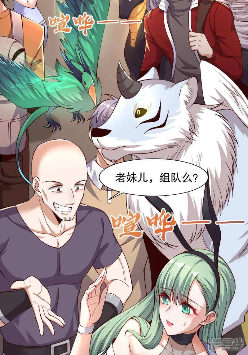 第53页