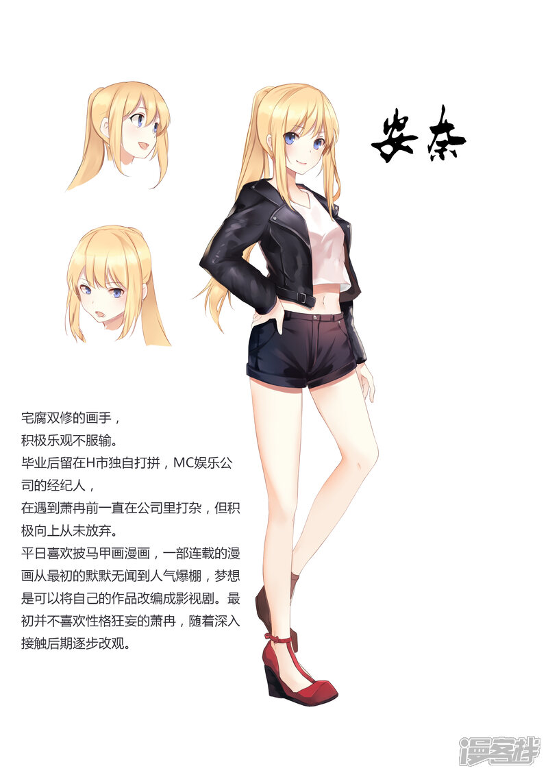 第3页