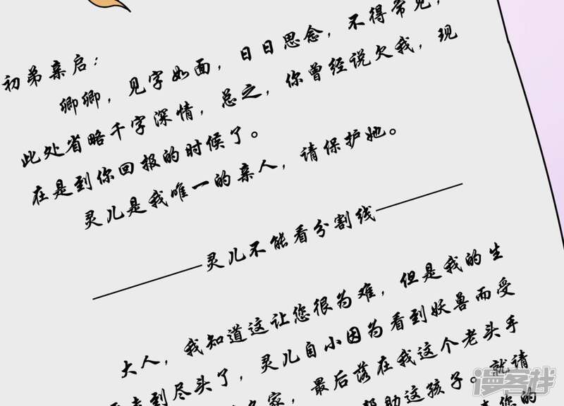 第103页