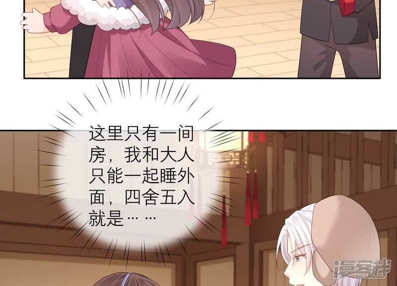 第77页