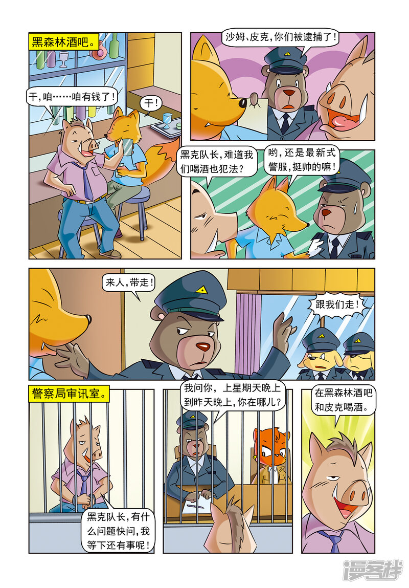 第13页