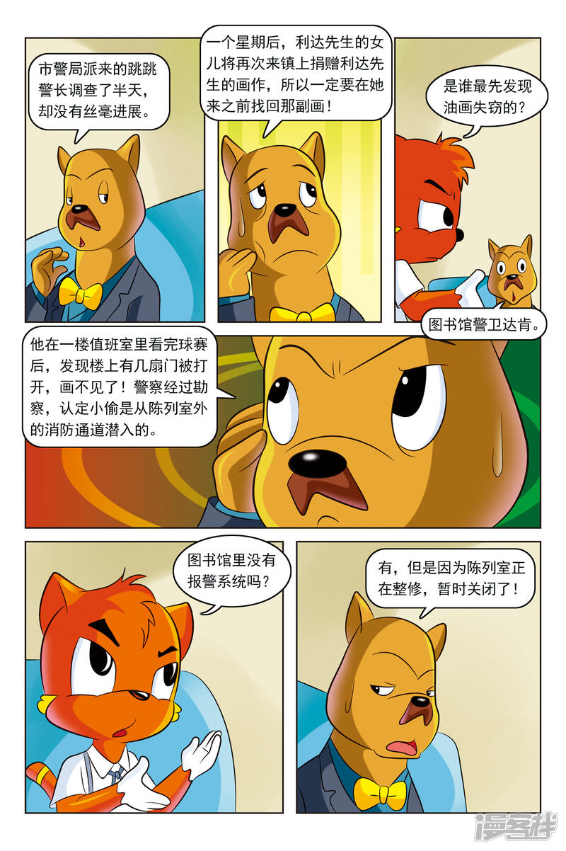 第5页