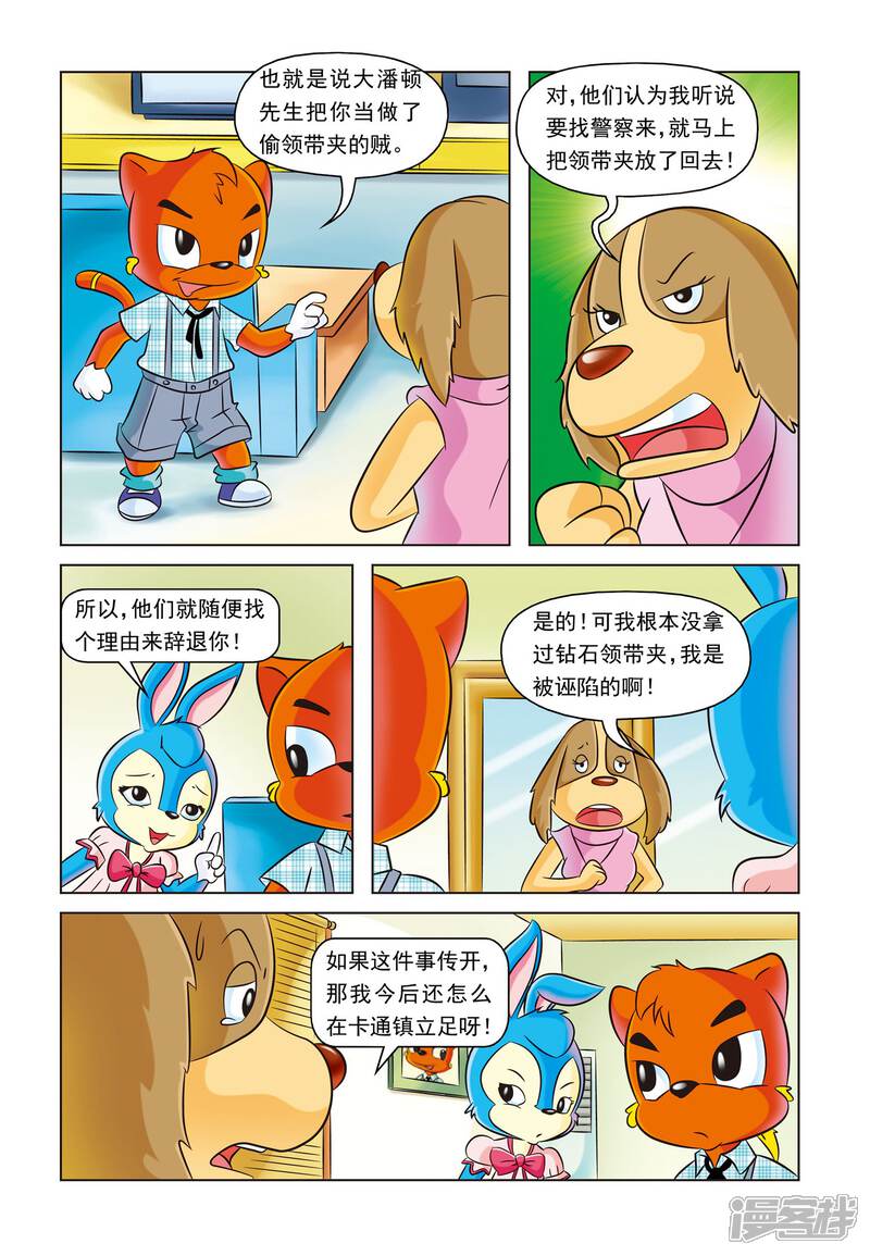 第5页