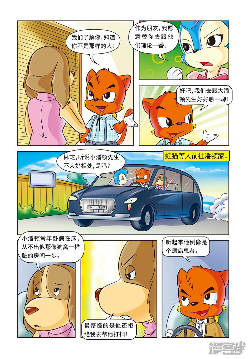 第6页