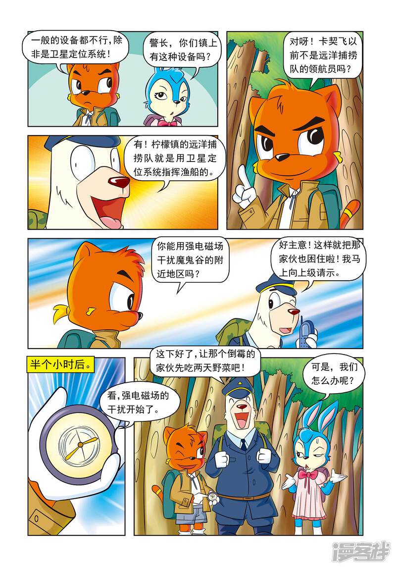 第17页