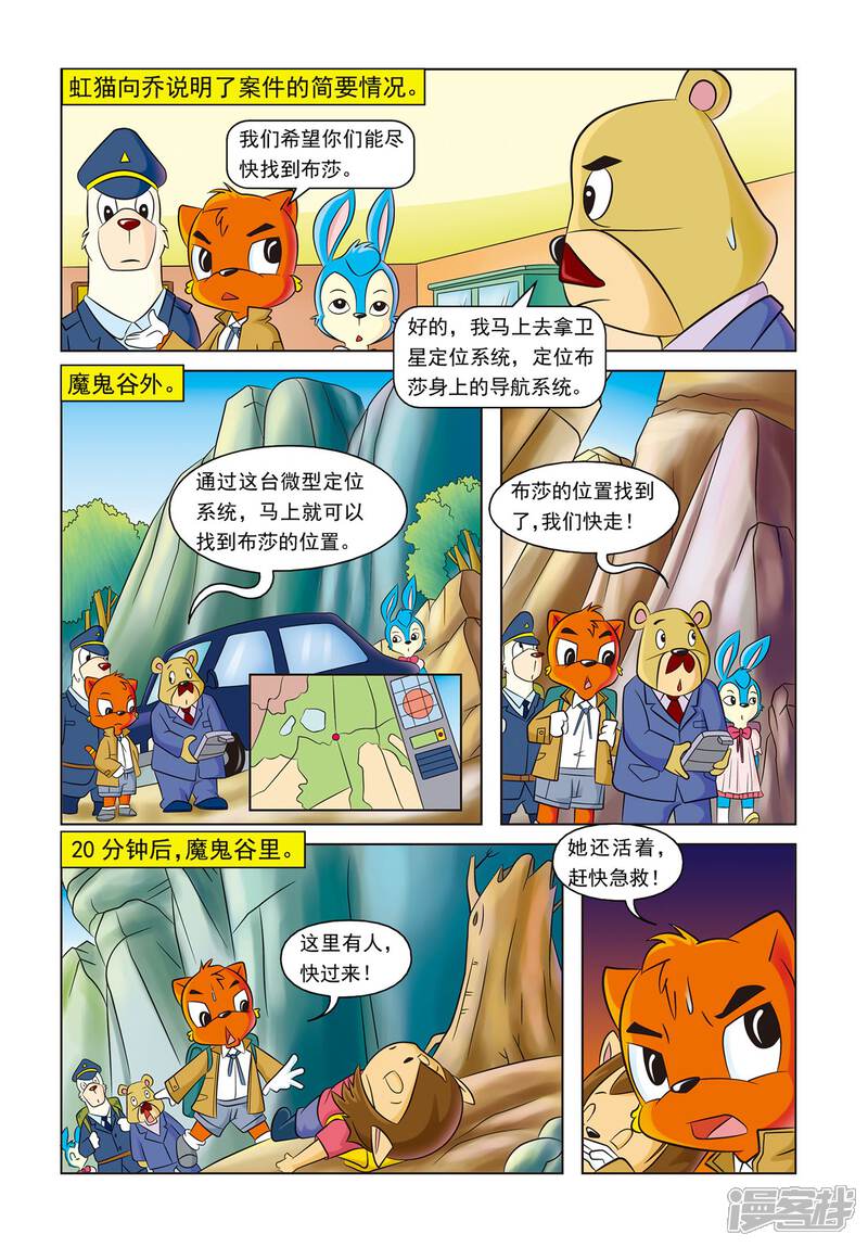 第20页