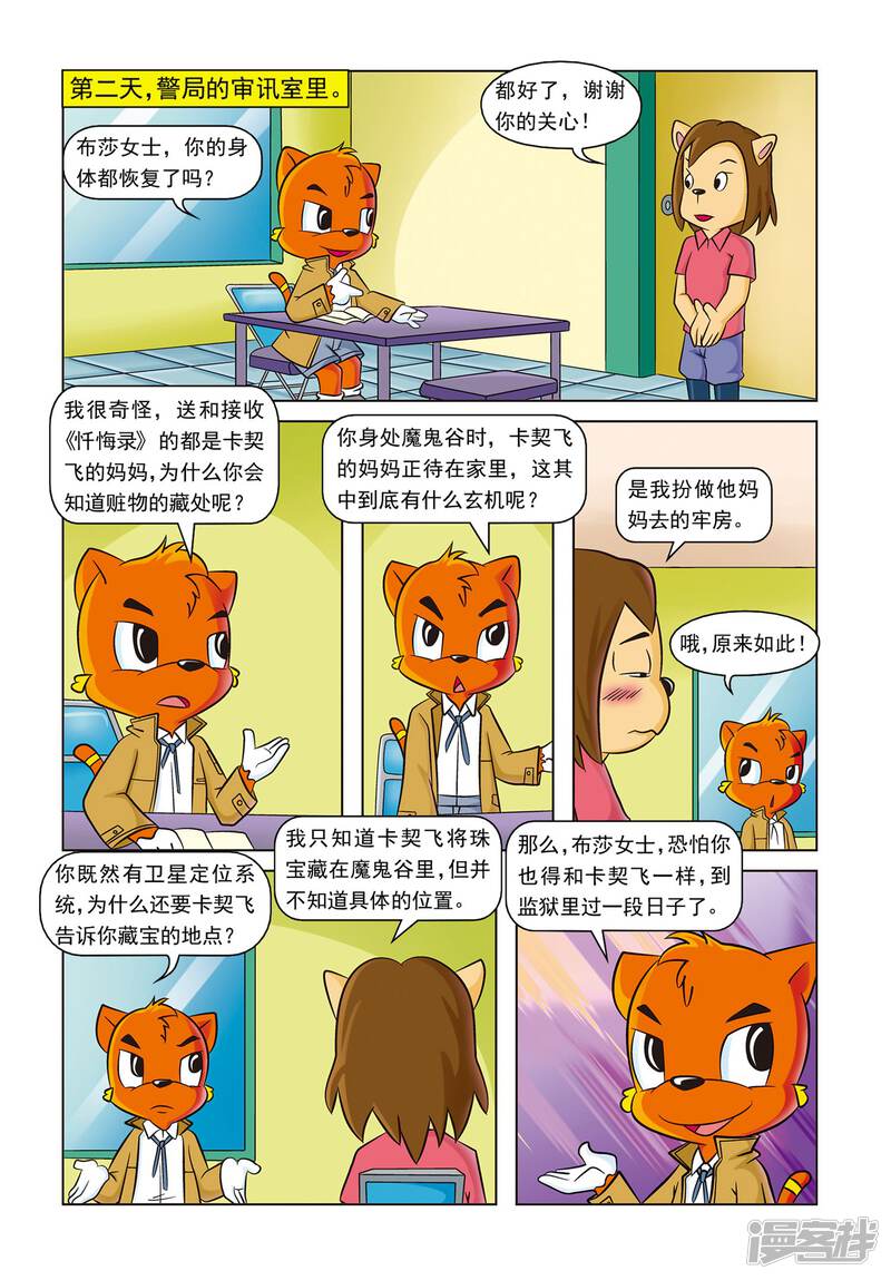 第22页