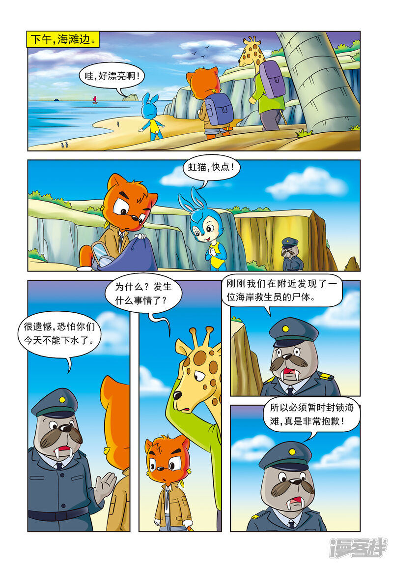 第5页