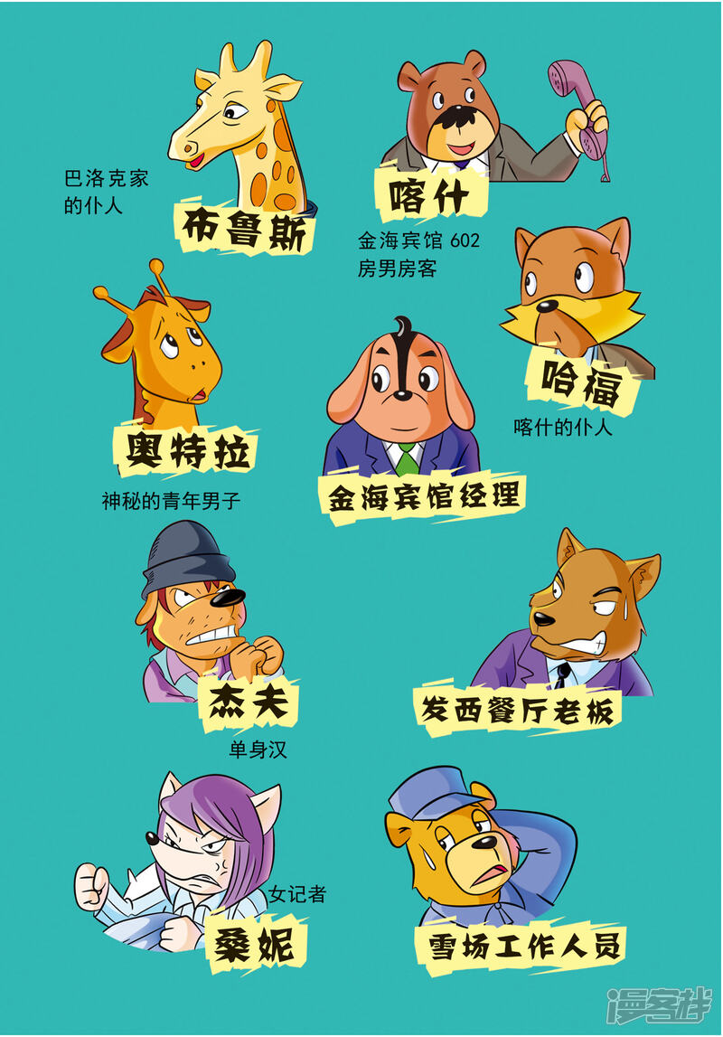 第3页