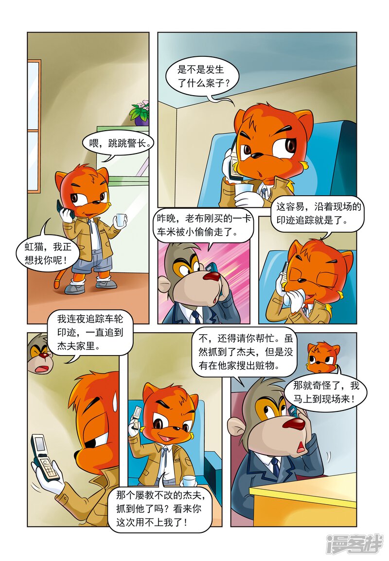 第3页