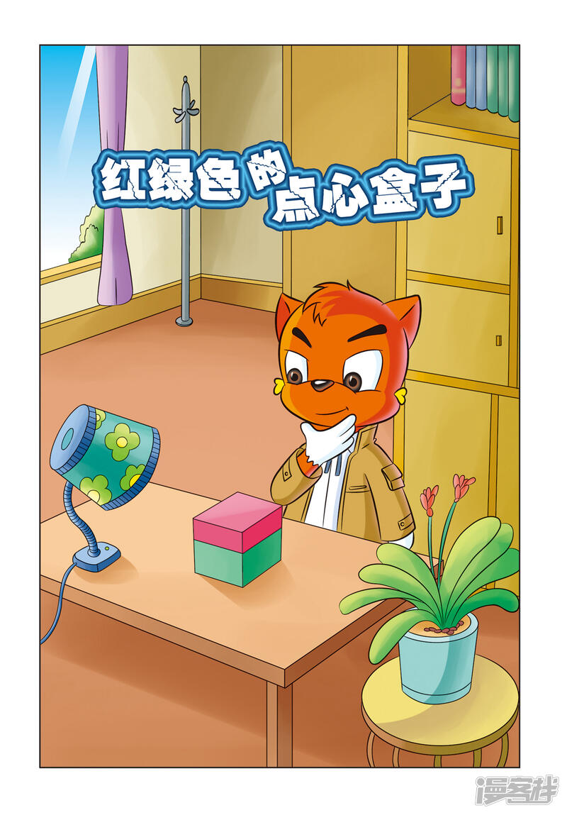 第5页