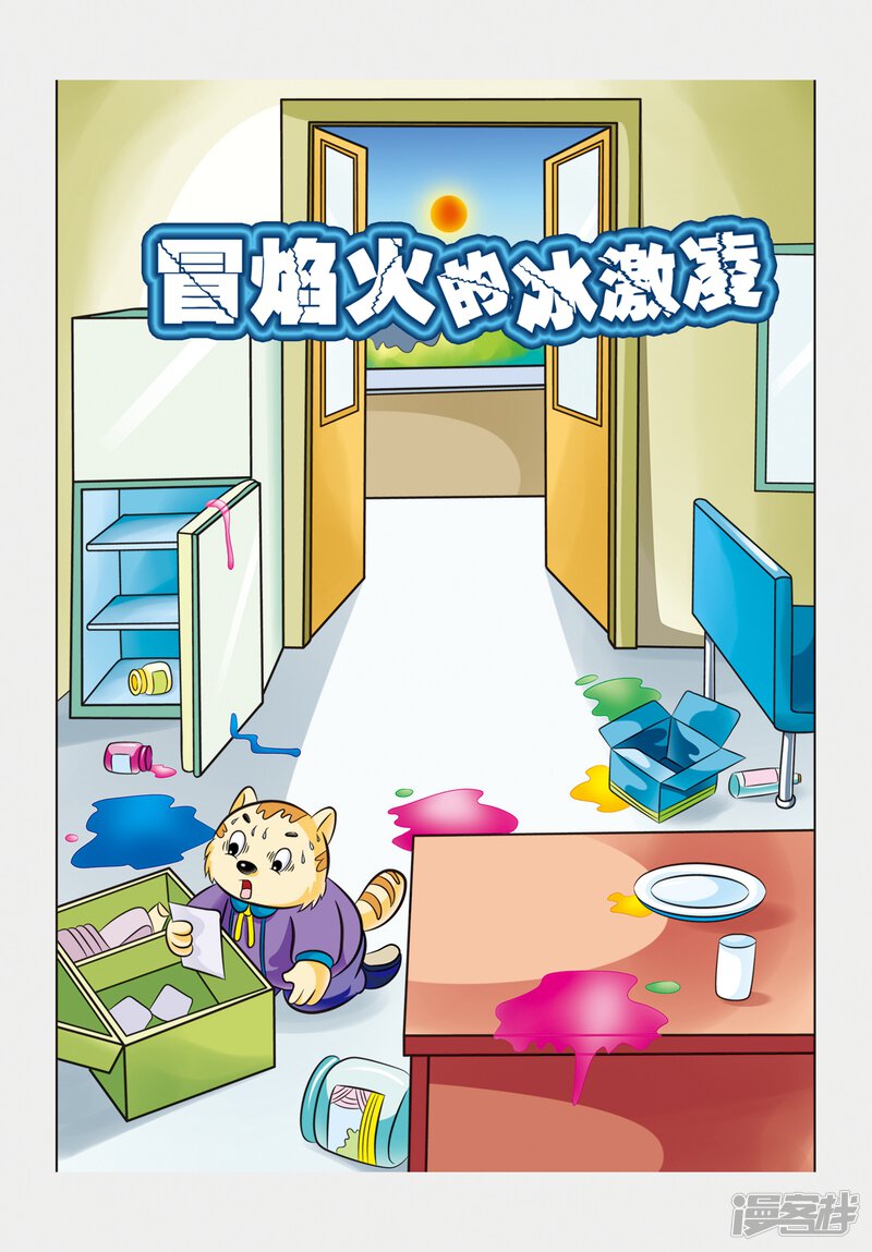 第1页