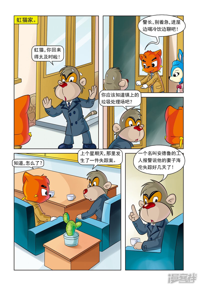 第3页