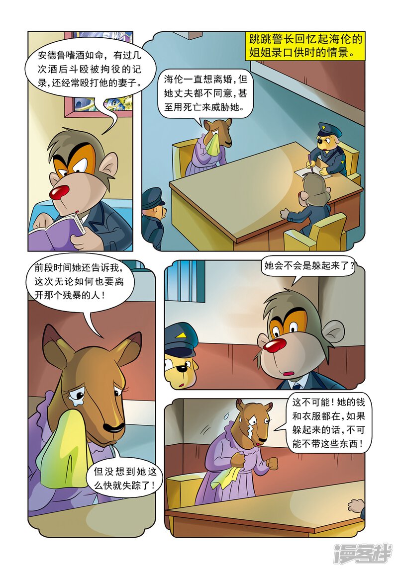 第5页