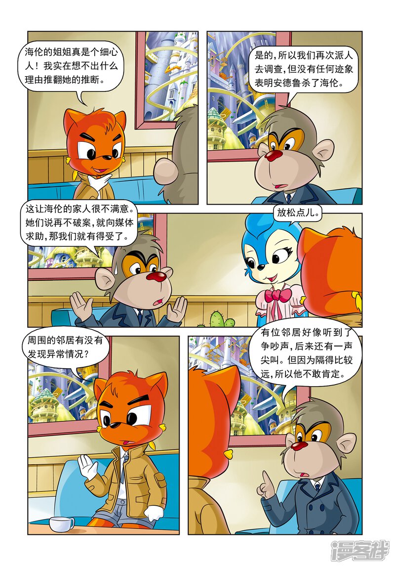 第6页