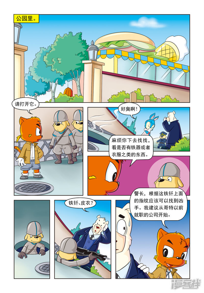 第10页