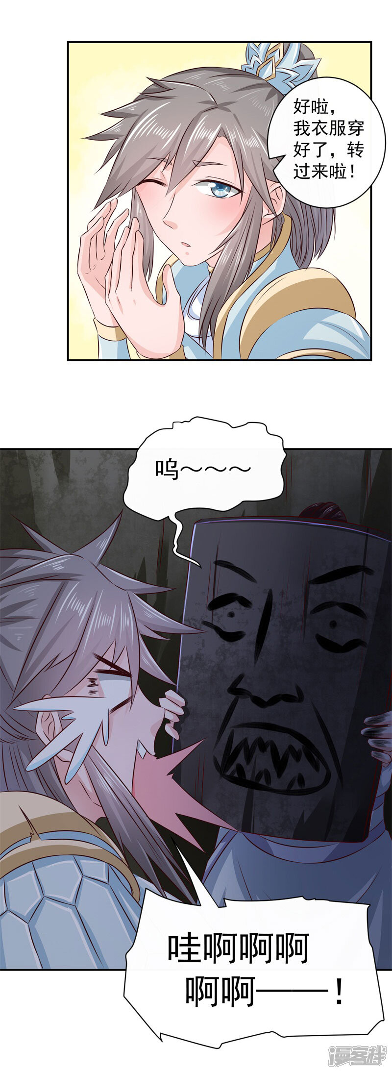 第10页