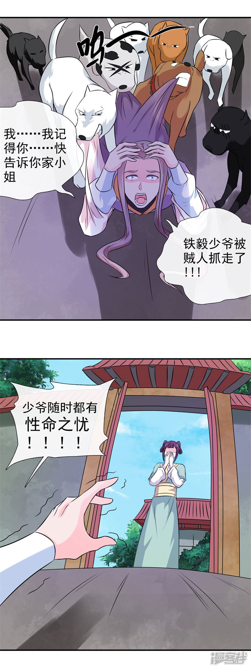 第21页