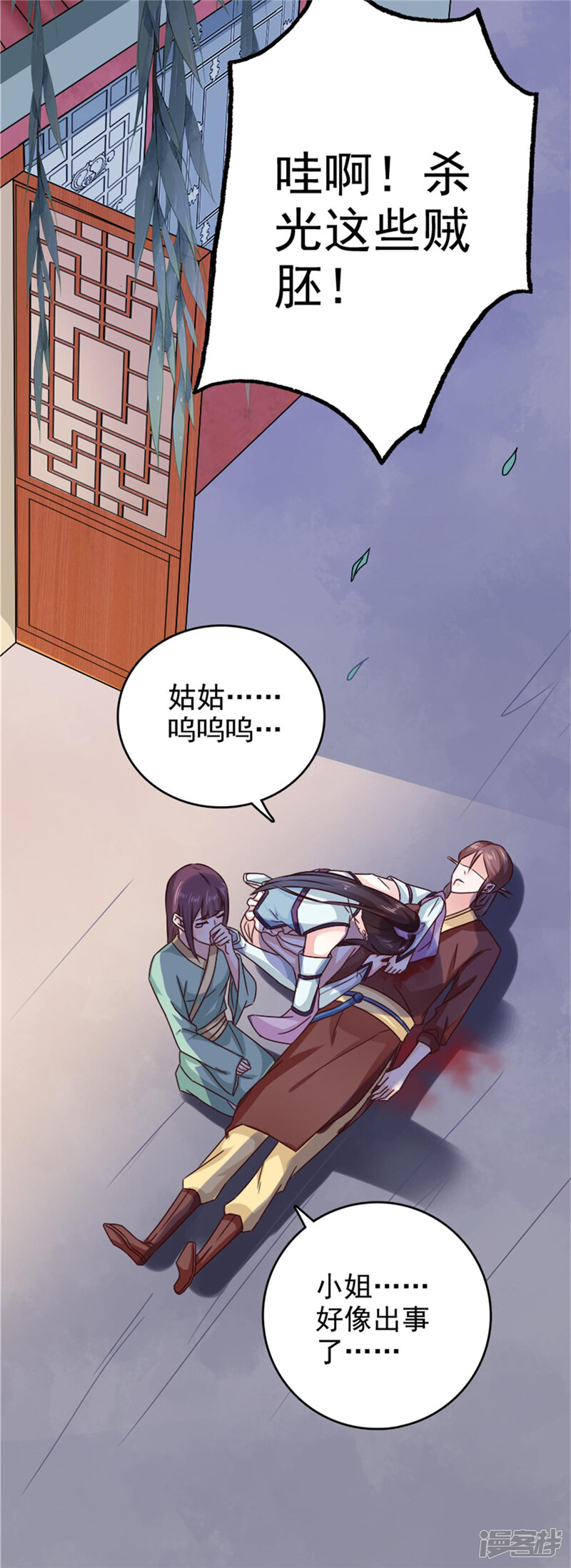 第28页
