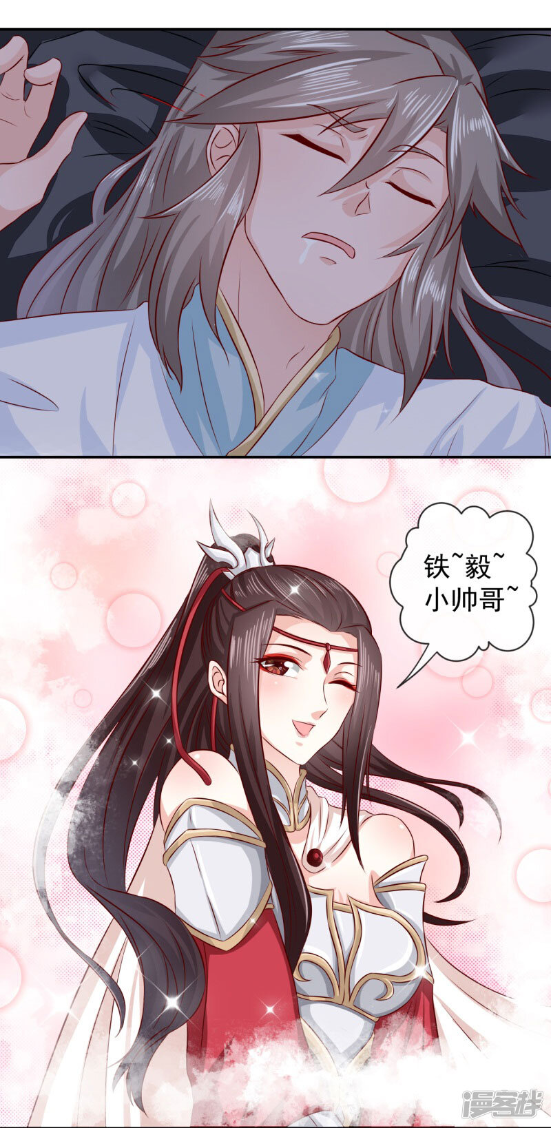 第10页