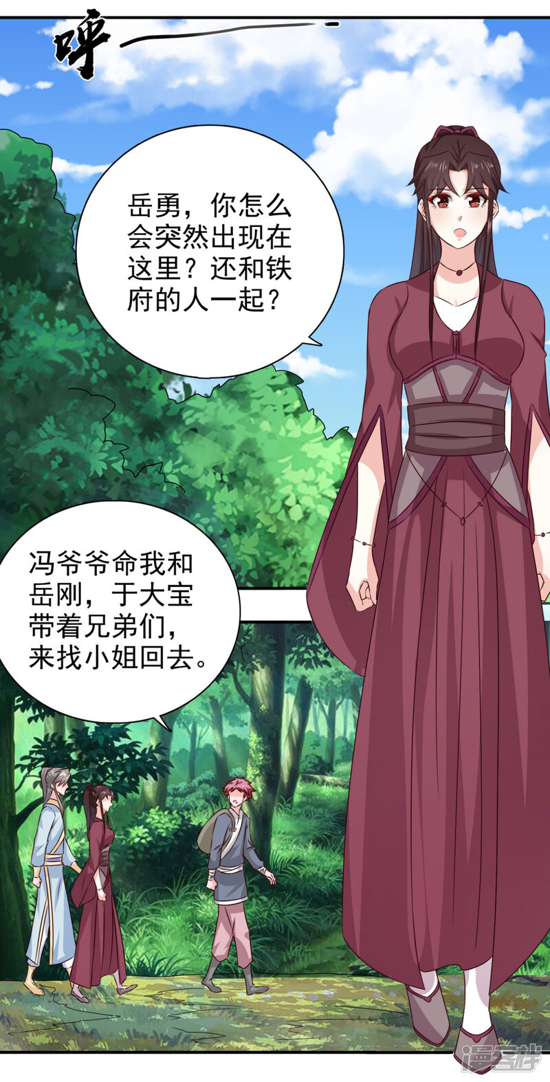第21页