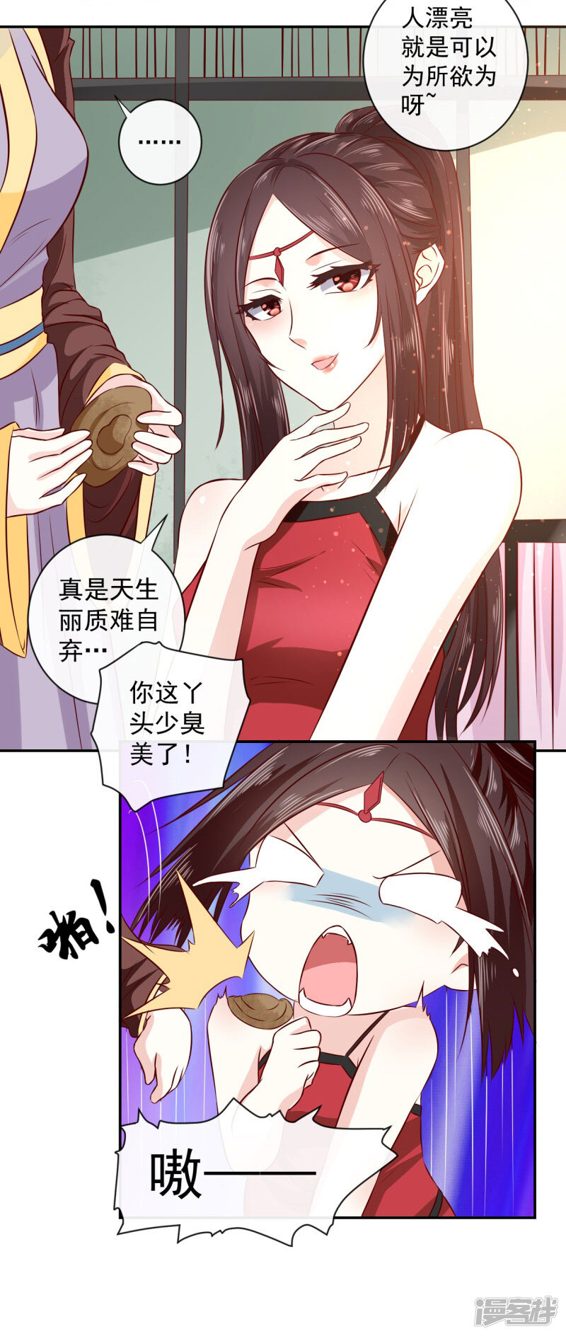 第7页