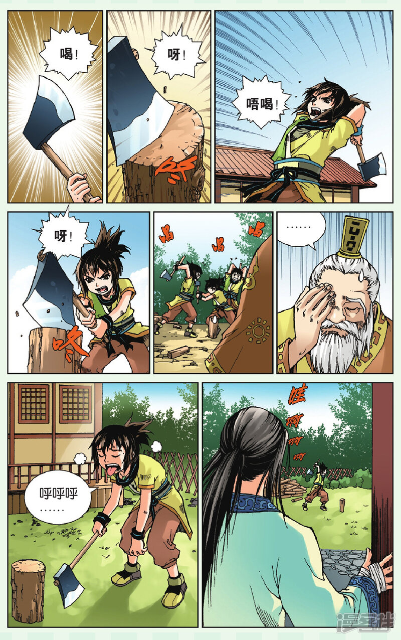 第18页