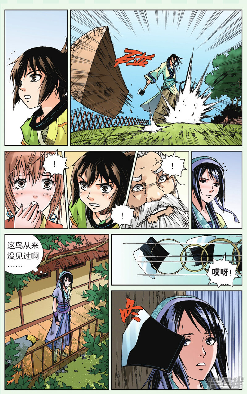 第24页