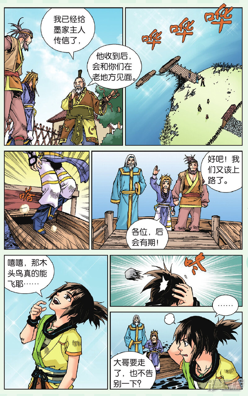 第6页