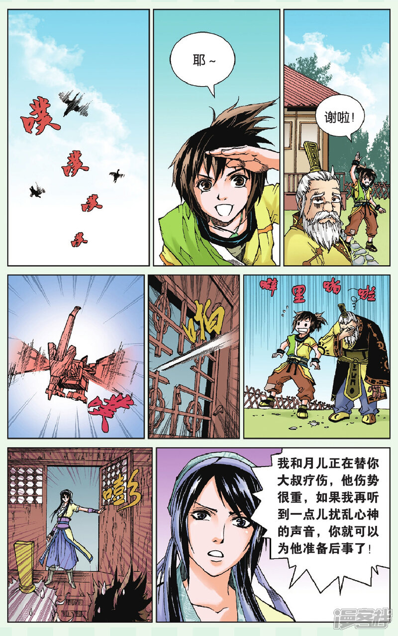 第10页