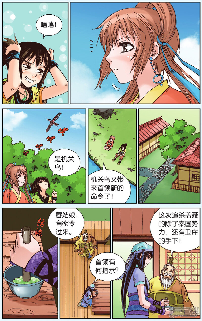 第11页
