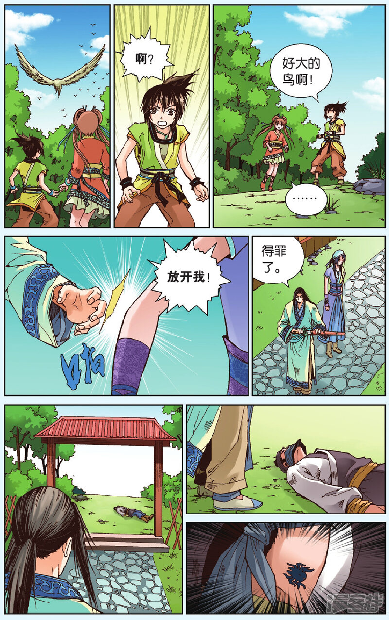 第19页