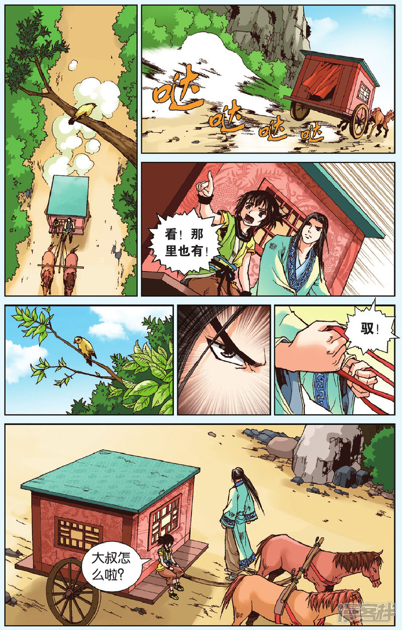 第24页