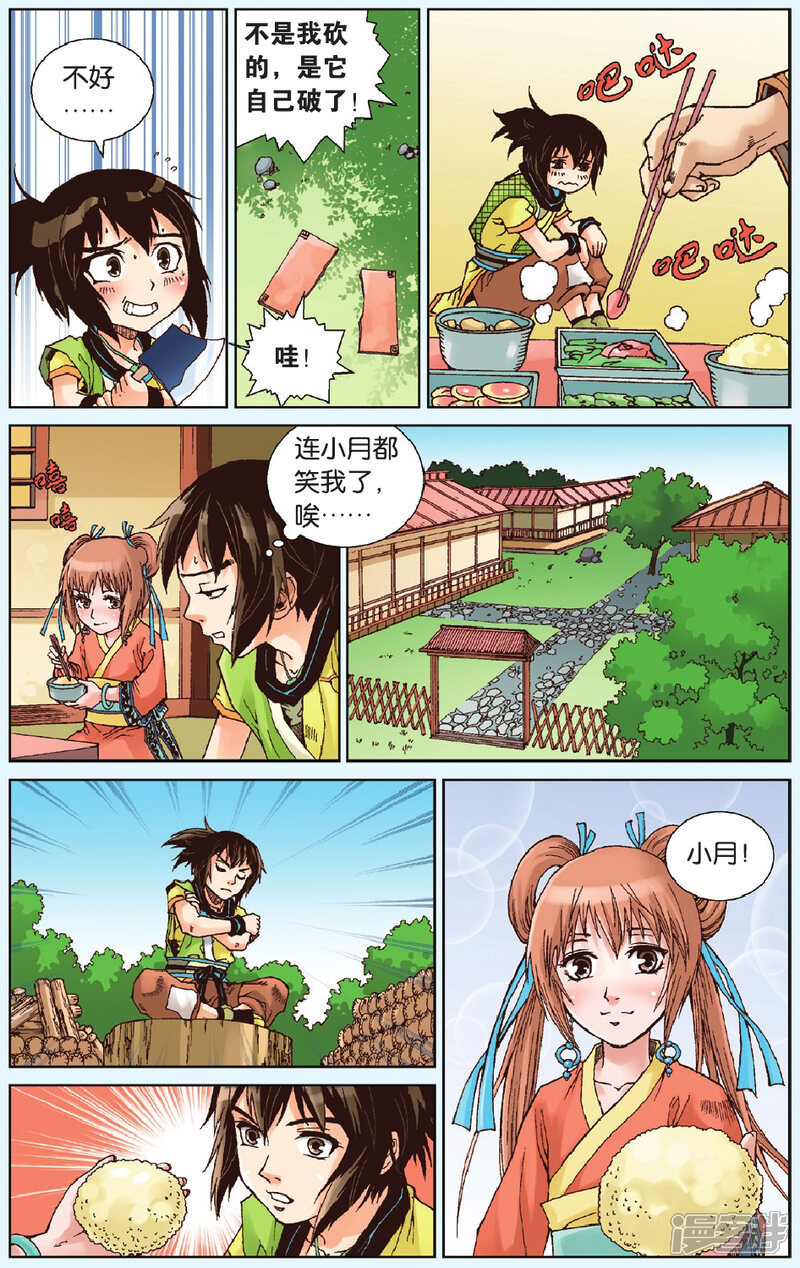 第4页