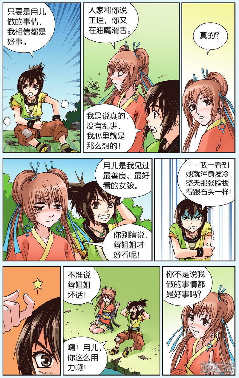 第10页