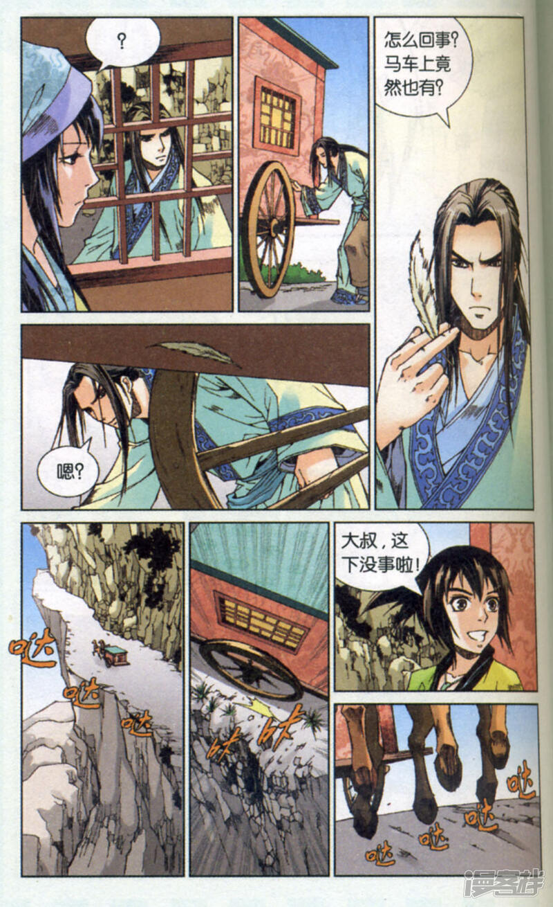 第2页